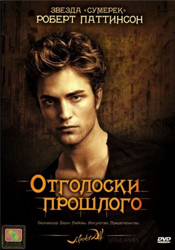 Постер Фильмография Роберт Паттинсон / Robert Pattinson FilmoGraphy Фильмография Роберт Паттинсон / Robert Pattinson FilmoGraphy