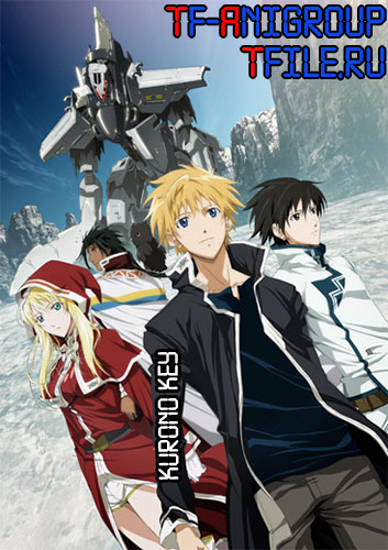 Постер Сломанный Меч/Broken Blade:First Chapter-Hour of Awakening Сломанный Меч/Broken Blade:First Chapter-Hour of Awakening