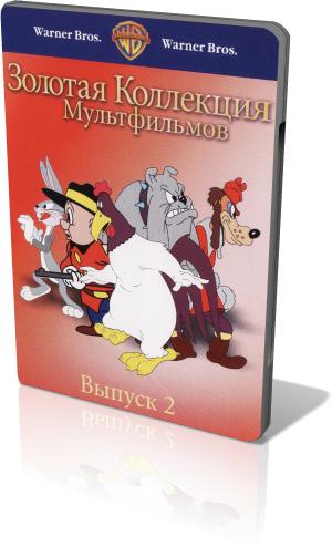 Постер Золотая коллекция мультиков. Выпуски 1-43 Золотая коллекция мультиков. Выпуски 1-43