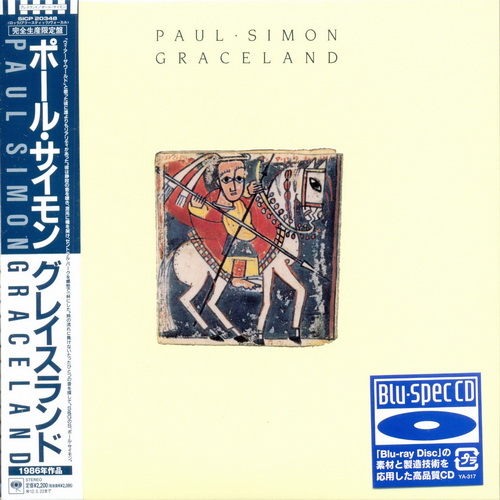 Постер Paul Simon - 9 Albums Blu-spec CD Paul Simon - 9 Albums Blu-spec CD