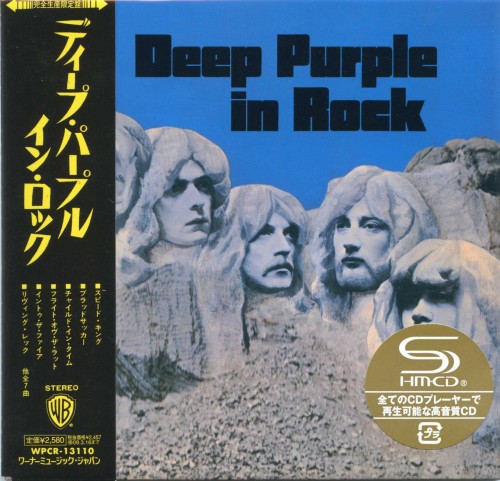 Постер Deep Purple - 9 Albums Remastering 1970-1976 Deep Purple - 9 Albums Remastering 1970-1976