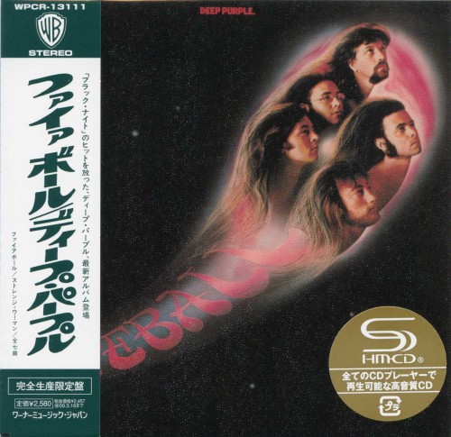 Постер Deep Purple - 9 Albums Remastering 1970-1976 Deep Purple - 9 Albums Remastering 1970-1976