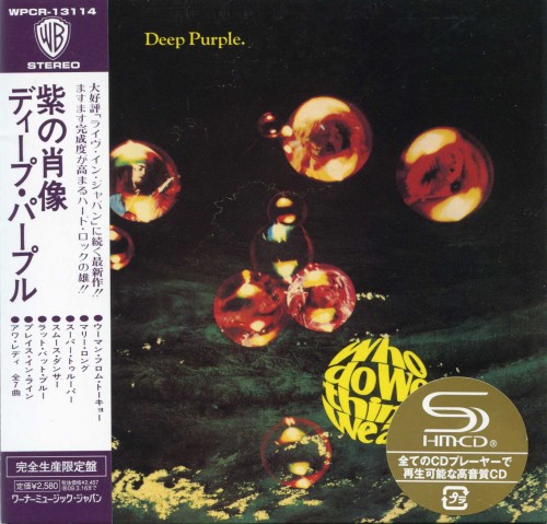 Постер Deep Purple - 9 Albums Remastering 1970-1976 Deep Purple - 9 Albums Remastering 1970-1976