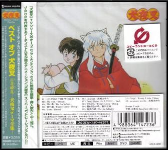 Постер Инуяся OST / Inuyasha Discography Инуяся OST / Inuyasha Discography