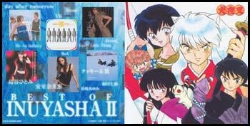 Постер Инуяся OST / Inuyasha Discography Инуяся OST / Inuyasha Discography