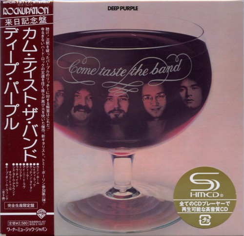 Постер Deep Purple - 9 Albums Remastering 1970-1976 Deep Purple - 9 Albums Remastering 1970-1976