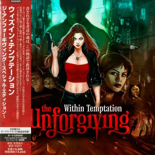 Постер Within Temptation - Дискография Within Temptation - Дискография
