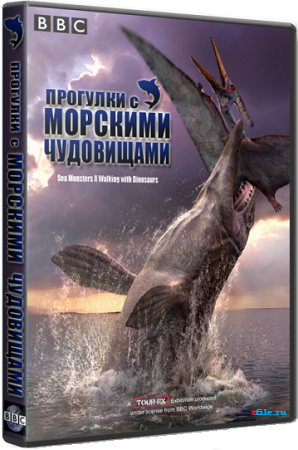 Постер BBC: Все Прогулки с динозаврами BBC: Все Прогулки с динозаврами