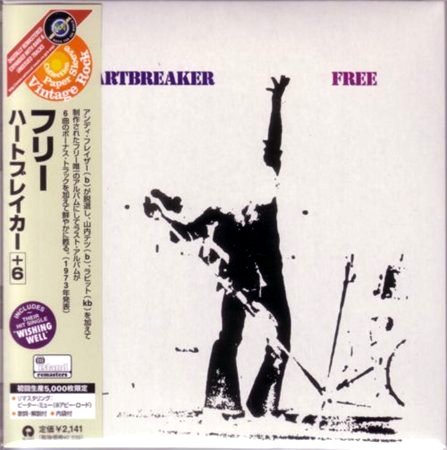 Постер Free - Disk Union Promo Box Free - Disk Union Promo Box