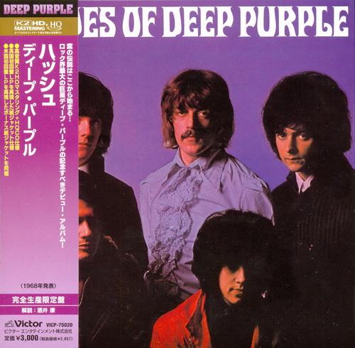 Постер Deep Purple - 9 Albums Reissue 1968-1988 Deep Purple - 9 Albums Reissue 1968-1988