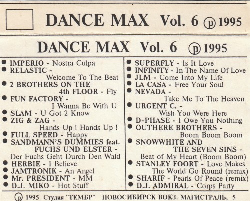 Постер VA - Dance Max vol. 1-40 VA - Dance Max vol. 1-40