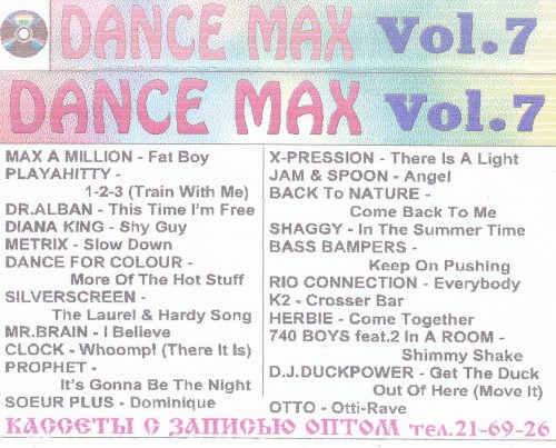 Постер VA - Dance Max vol. 1-40 VA - Dance Max vol. 1-40