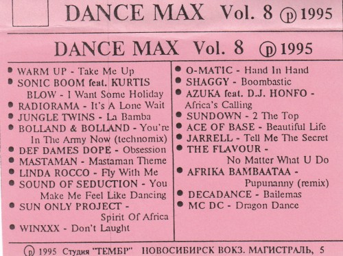 Постер VA - Dance Max vol. 1-40 VA - Dance Max vol. 1-40