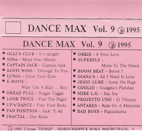 Постер VA - Dance Max vol. 1-40 VA - Dance Max vol. 1-40