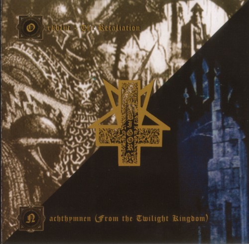 Постер Abigor - Discography Abigor - Discography