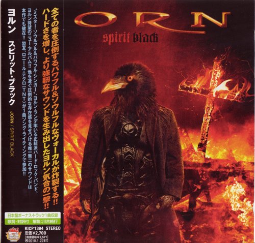 Постер Jorn - Collection 2004-2010 Jorn - Collection 2004-2010