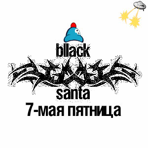 Постер B.S. - Дискография B.S. - Дискография