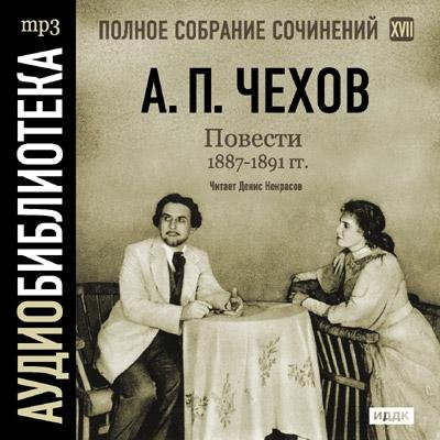 Постер Полное собрание сочинений 22 тома Полное собрание сочинений 22 тома