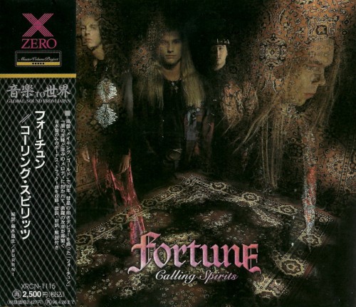 Постер Fortune Fortune