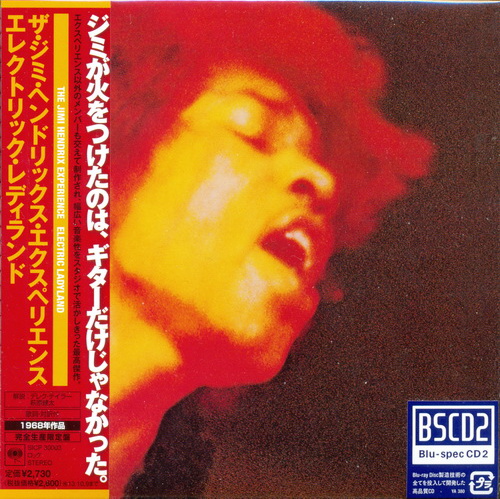 Постер The Jimi Hendrix Experience / Jimi Hendrix - 6 Albums Mini LP Blu-spec CD The Jimi Hendrix Experience / Jimi Hendrix - 6 Albums Mini LP Blu-spec CD