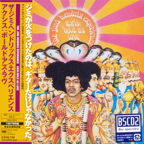 Постер The Jimi Hendrix Experience / Jimi Hendrix - 6 Albums Mini LP Blu-spec CD The Jimi Hendrix Experience / Jimi Hendrix - 6 Albums Mini LP Blu-spec CD
