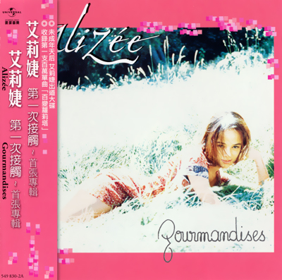Постер Alizee - Discography Alizee - Discography