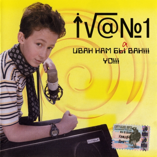 Постер Вячеслав Малежик - Дискография Вячеслав Малежик - Дискография