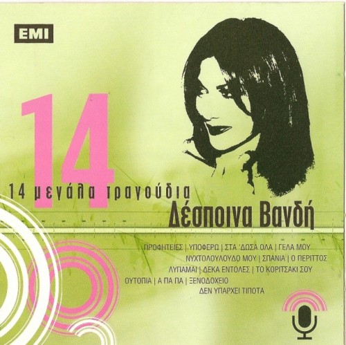 Постер Despina Vandi - Discography Despina Vandi - Discography