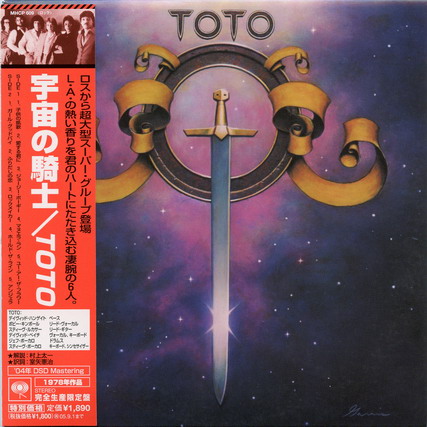 Постер Toto - Studio Discography Toto - Studio Discography