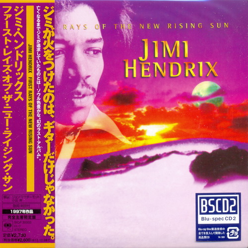 Постер The Jimi Hendrix Experience / Jimi Hendrix - 6 Albums Mini LP Blu-spec CD The Jimi Hendrix Experience / Jimi Hendrix - 6 Albums Mini LP Blu-spec CD