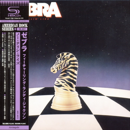 Постер Zebra - 4 Albums Mini LP SHM-CD 1983-90 Zebra - 4 Albums Mini LP SHM-CD 1983-90