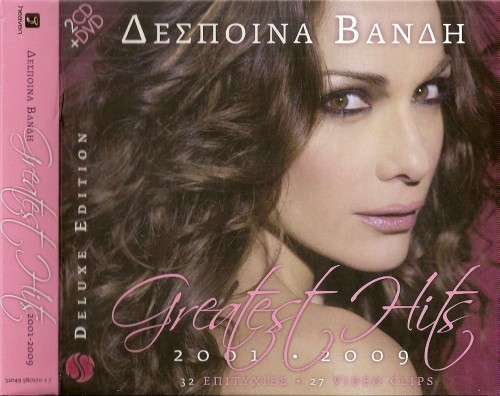 Постер Despina Vandi - Discography Despina Vandi - Discography