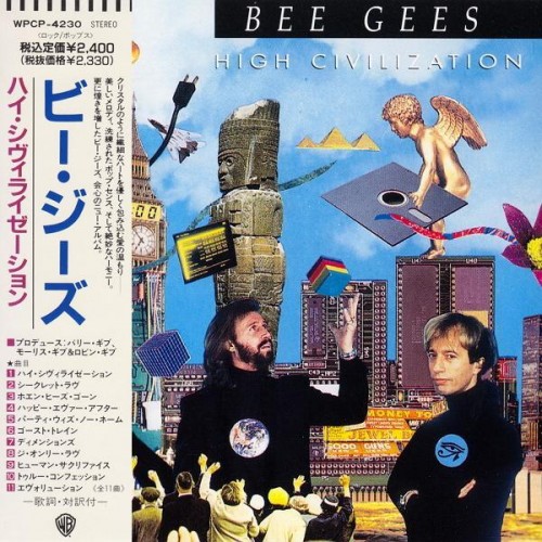 Постер The Bee Gees - Discography The Bee Gees - Discography