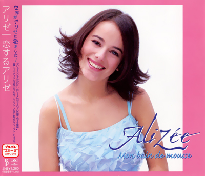 Постер Alizee - Discography Alizee - Discography