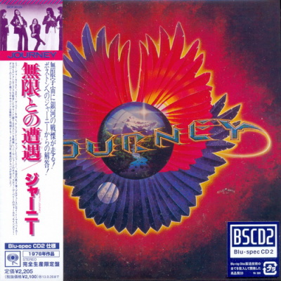 Постер Journey - 9 Albums Journey - 9 Albums