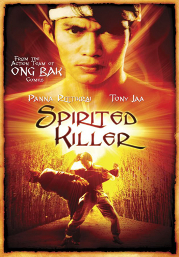 Постер Фильмография Тони Джа / Tony Jaa FilmoGraphy Фильмография Тони Джа / Tony Jaa FilmoGraphy