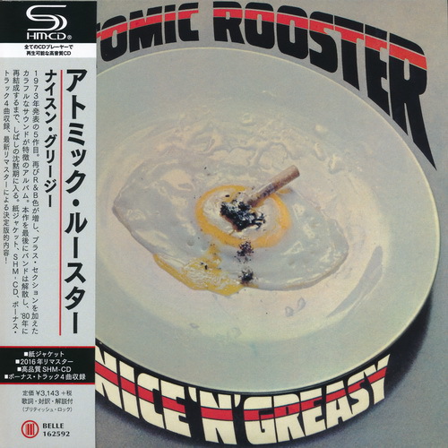 Постер Atomic Rooster - 5 Albums Collection 1970-1973 Atomic Rooster - 5 Albums Collection 1970-1973