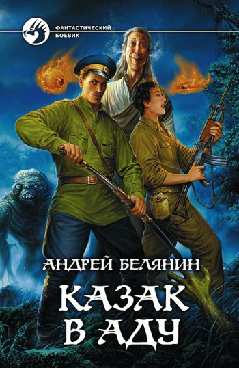 Постер Сборник Аудиокниг Сборник Аудиокниг