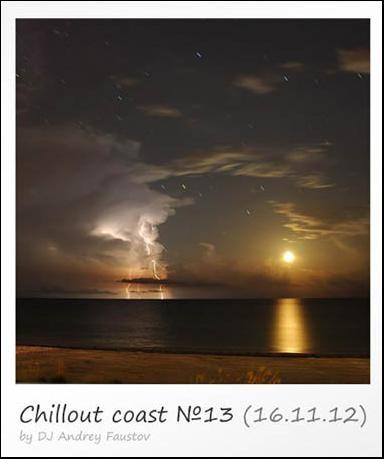 Постер Andrey Faustov - Chillout Coast Andrey Faustov - Chillout Coast