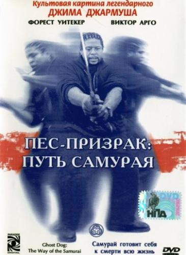Постер Фильмография Джима Джармуша / Jim Jarmusch`s FilmoGraphy Фильмография Джима Джармуша / Jim Jarmusch`s FilmoGraphy
