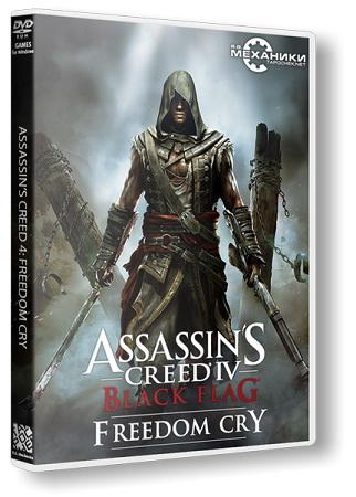 Постер Assassin's Creed: Murderous Edition Антология Assassin's Creed: Murderous Edition Антология