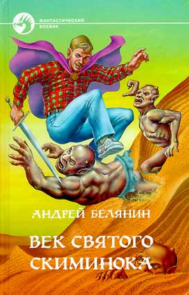 Постер Сборник Аудиокниг Сборник Аудиокниг