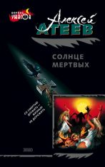 Постер Алексей Атеев. Сборник Алексей Атеев. Сборник