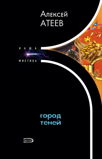 Постер Алексей Атеев. Сборник Алексей Атеев. Сборник