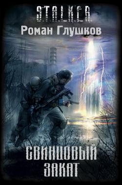 Постер Сборник аудиокниг №1 Сборник аудиокниг №1