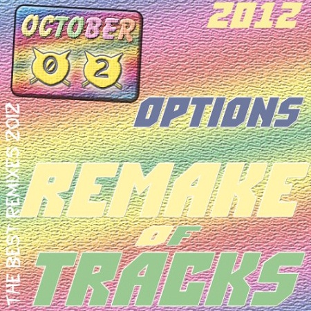 Постер VA - Options Remake of Tracks 2012 Oct.01-08 VA - Options Remake of Tracks 2012 Oct.01-08