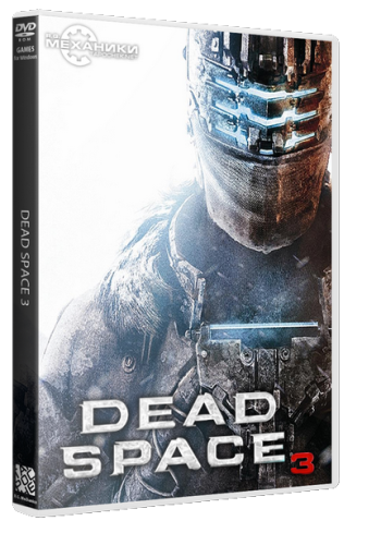 Постер Dead Space: Anthology Dead Space: Anthology