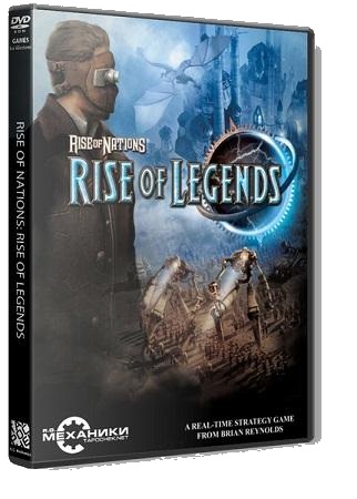 Постер Rise Of Nations: Anthology Rise Of Nations: Anthology