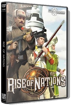 Постер Rise Of Nations: Anthology Rise Of Nations: Anthology