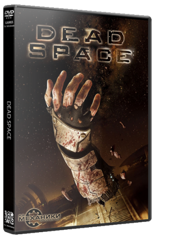 Постер Dead Space: Anthology Dead Space: Anthology